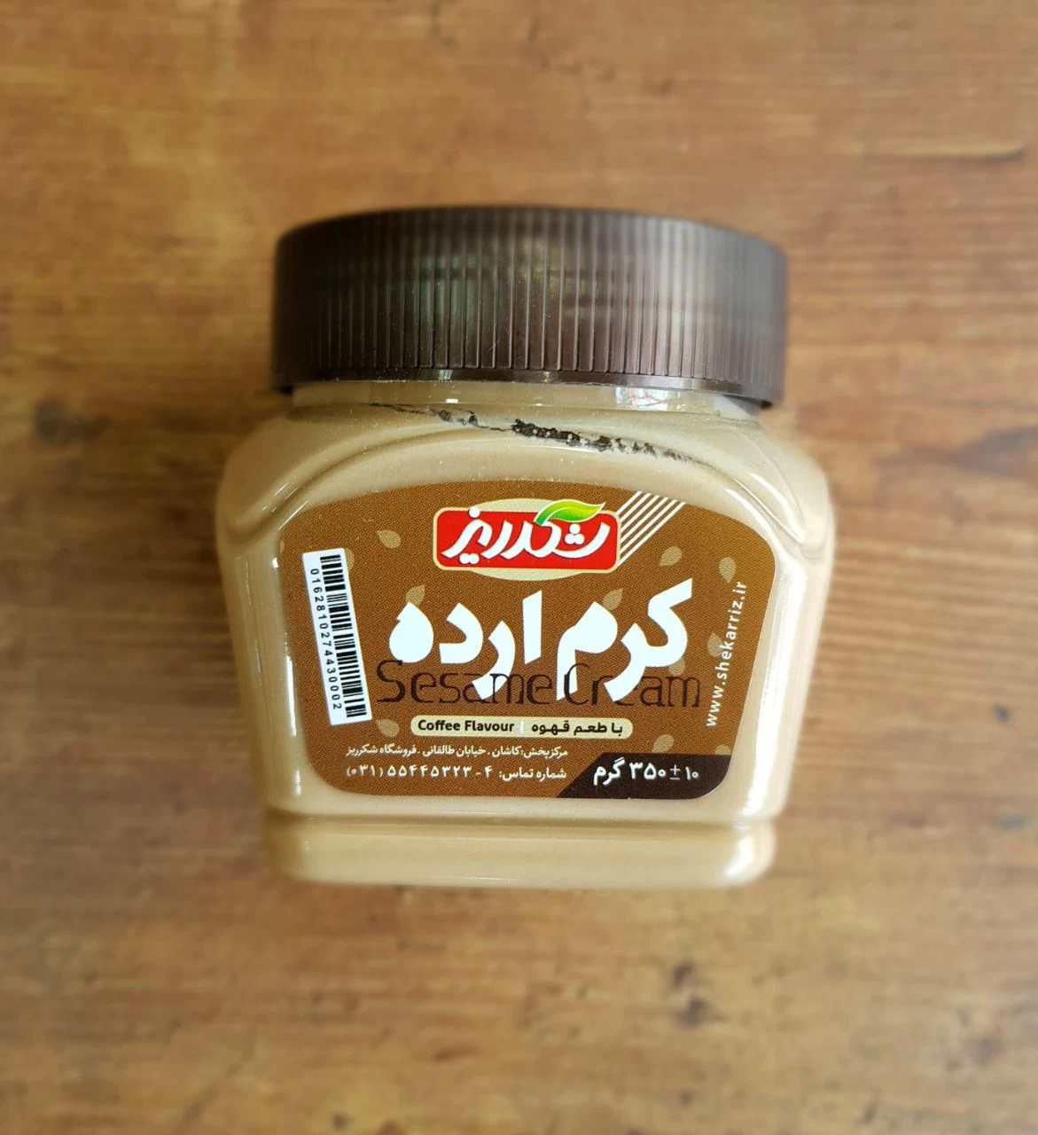 Arde cream
